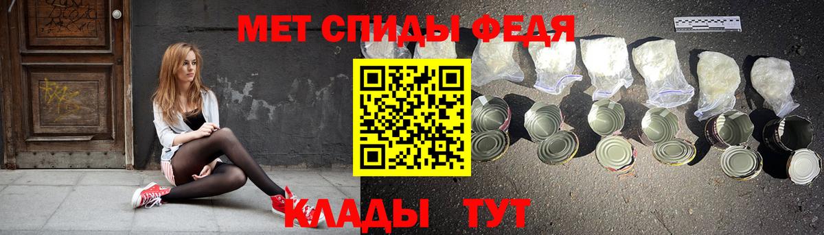 Крымск  Amphetamine  Вход с VPN  Амфетамин 97% 
