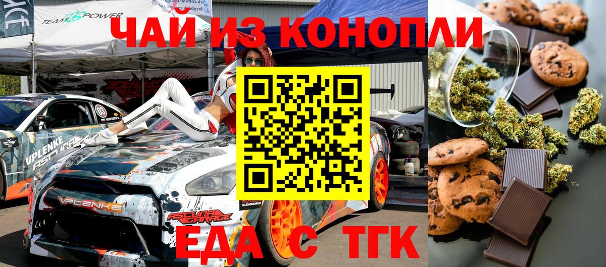 A-PVP Крымск