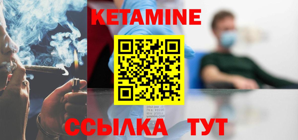 Меф МЯУ МЯУ  ГАШИШ  МЕФ кристаллы  Крымск  A-PVP СК кристаллы  Гашиш  Вход с VPN  Марихуана  Экстази  COCAIN  КОКАИН 