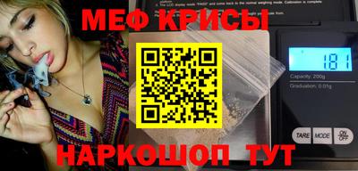 альфа пвп VHQ Ипатово