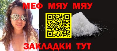 альфа пвп VHQ Ипатово