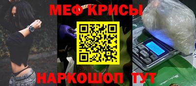 меф VHQ Изобильный