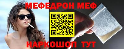 альфа пвп VHQ Ипатово
