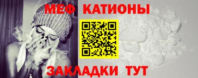альфа пвп VHQ Ипатово