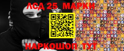 гашишное масло Ирбит