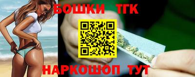 гашишное масло Ирбит