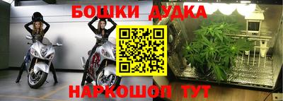 альфа пвп VHQ Ипатово