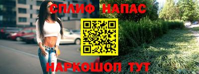 меф VHQ Изобильный