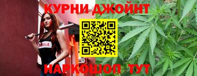 гашишное масло Ирбит