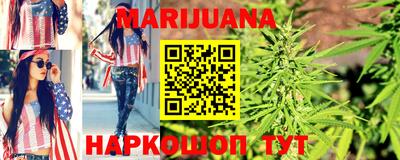 гашишное масло Ирбит