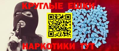 меф VHQ Изобильный