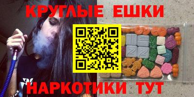 меф VHQ Изобильный