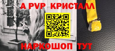 меф VHQ Изобильный