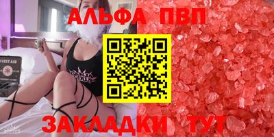 меф VHQ Изобильный