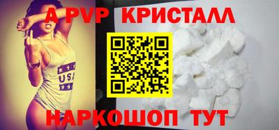 альфа пвп VHQ Ипатово
