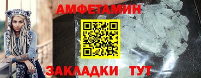 альфа пвп VHQ Ипатово