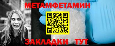 альфа пвп VHQ Ипатово