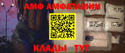 альфа пвп VHQ Ипатово