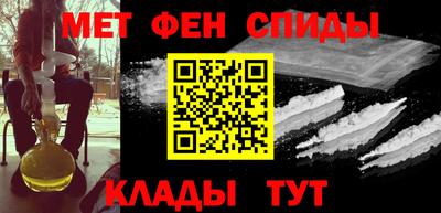 альфа пвп VHQ Ипатово