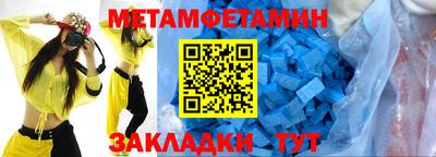 альфа пвп VHQ Ипатово