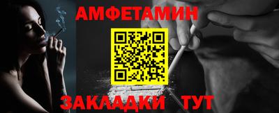 альфа пвп VHQ Ипатово