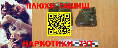 альфа пвп VHQ Ипатово