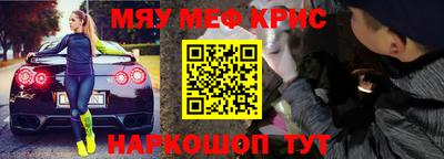 альфа пвп VHQ Ипатово