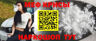 меф VHQ Изобильный