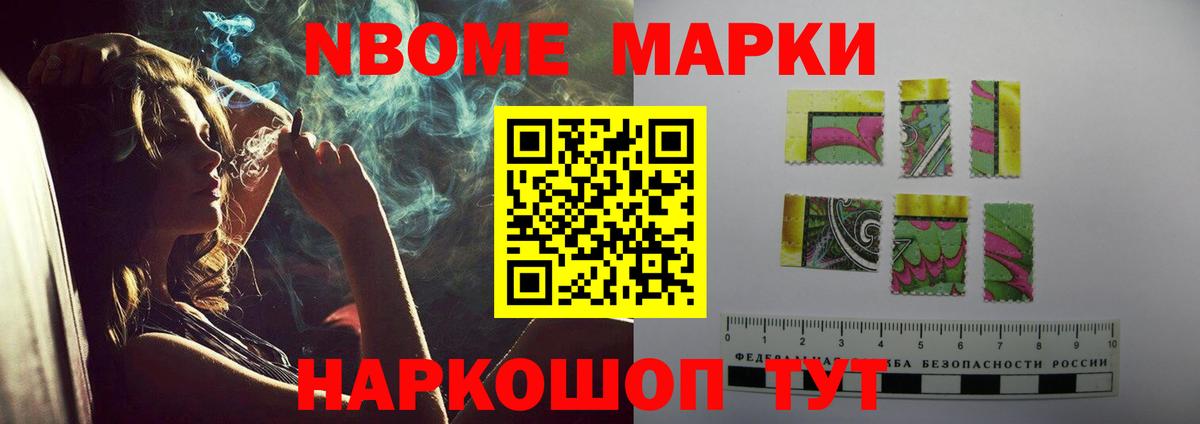 Крымск  Лсд 25 экстази кислота  Вход с VPN 