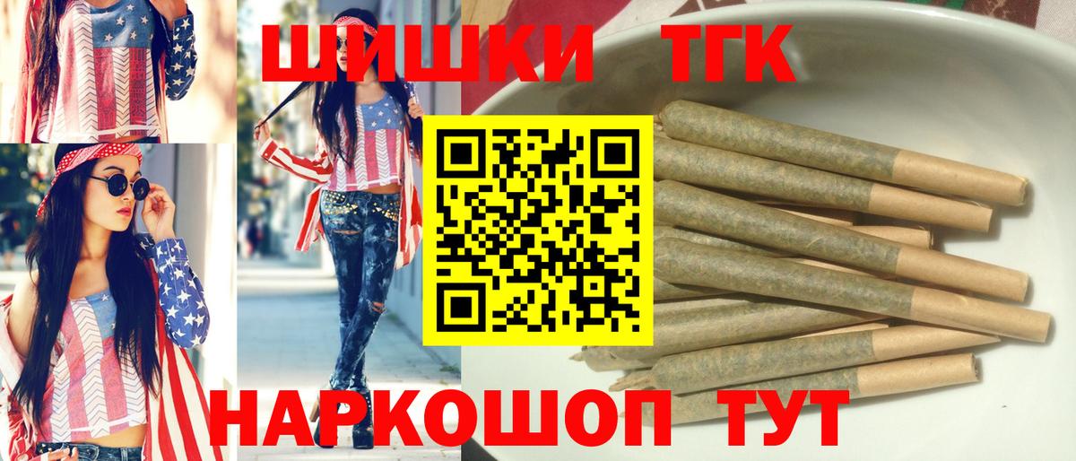 Шишки марихуана гибрид Крымск